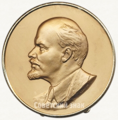 Настольная медаль «В.И.Ленин»