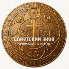 АВЕРС: Настольная медаль «Тысячелетие крещения Руси - Святой князь Владимир» № 13282а
