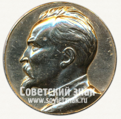 Настольная медаль «60 лет ВЧК-КГБ. Дзержинский»
