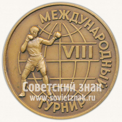 АВЕРС: Настольная медаль «VIII Международный турнир. Федерация бокса. Ленинград. 1986» № 10280а
