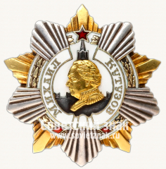 АВЕРС: Орден Кутузова. I степени № 14909в
