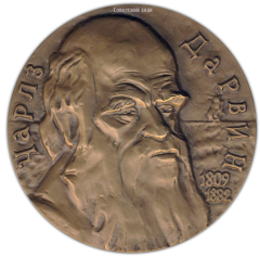 АВЕРС: Настольная медаль «175 лет со дня рождения Чарльза Дарвина» № 1680а
