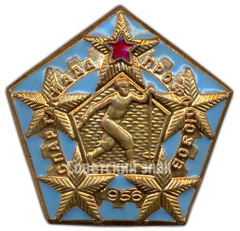 АВЕРС: Знак «Зимняя спартакиада профсоюзов. 1956» № 4022а