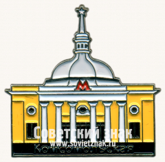 АВЕРС: Знак «Станции метро «Комсомольская»» № 17634а