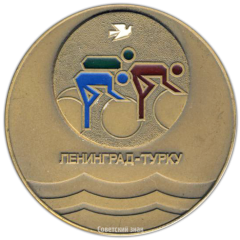 АВЕРС: Настольная медаль «Дружба стран Балтийского моря. Велопробег. Ленинград-Турку» № 3483а