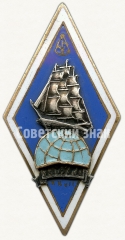 Знак «За окончание Таллинского мореходного училища рыбной промышленности (ТМУРП). XXVII выпуск »