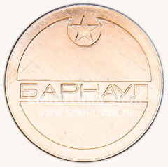АВЕРС: Настольная медаль «60 лет советской пожарной охране. Барнаул. 1918-1978» № 10611а