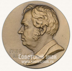 АВЕРС: Настольная медаль «200 лет со дня рождения И.А.Крылова» № 10923а