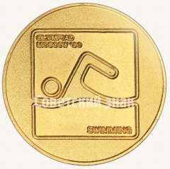 АВЕРС: Настольная медаль «Плавание. Серия медалей посвященных летней Олимпиаде 1980 г. в Москве» № 9189а