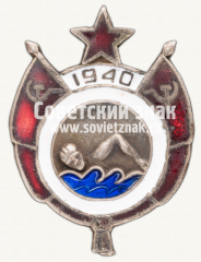 Знак первенства СССР по плаванию. 1940