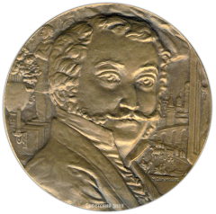 АВЕРС: Настольная медаль «125 лет со дня смерти А.А.Алябьева» № 1482а