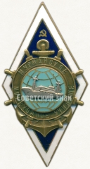 АВЕРС: Знак «За окончание Мурманского мореходного училища» № 6333а