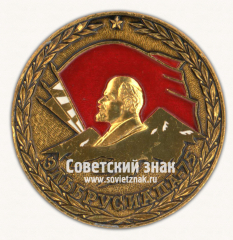 АВЕРС: Настольная медаль «Эльбрусиада-75. Участнику массового восхождения в честь XXV съезда КПСС МО СССР. Отдел туризма министерства обороны СССР. Вооруженные силы СССР» № 16796а