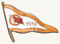 Знак первенства ДСО «Товарищ»