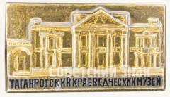 АВЕРС: Знак «Таганрогский краеведческий музей» № 8825а