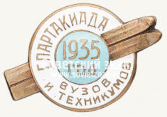 АВЕРС: Знак «Зимняя спартакиада вузов и техникумов. 1935» № 12303а