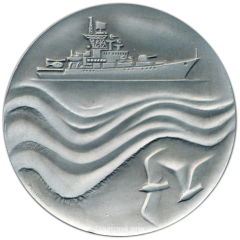АВЕРС: Настольная медаль «Морские части погранвойск КГБ СССР» № 3213а