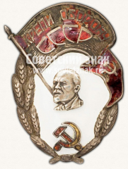 Знак «Крепи оборону СССР. Ленин»
