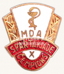 АВЕРС: Знак «Чемпион X спартакиады Медицинского училища» № 10592а