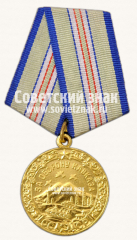 АВЕРС: Медаль «За оборону Кавказа» № 14853в