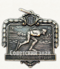 Жетон «Призовой жетон состязания в фигурном катании. 1934»