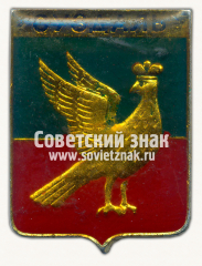 Знак «Город Суздаль. Владимирская губерния»