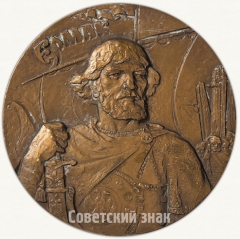 АВЕРС: Настольная медаль «400 лет начала освоения Сибири» № 2591а