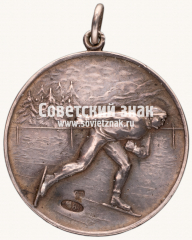 АВЕРС: Призовой жетон соревнований по конькобежному спорту. 1927 № 17701а