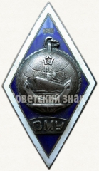 Знак «За окончание Владивостокского мореходного училища (ВМУ)»