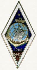 Знак «За окончание Рижского мореходного училища (РМУ). 1968»