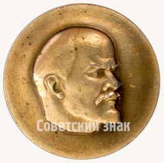 АВЕРС: Знак «В.И.Ленин. Тип 17» № 7155а