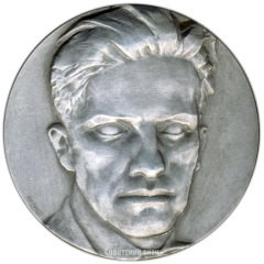 АВЕРС: Настольная медаль «Владимир Маяковский» № 3318а