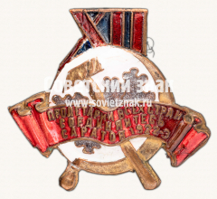 АВЕРС: Знак «Делегат 12-й Саратовской губернской конференции РКП» № 17194а