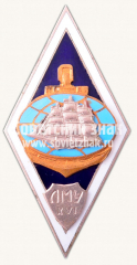 Знак «За окончание Лиепайского мореходного училища (ЛМУ). 16 выпуск»