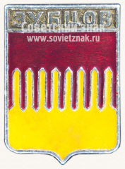 Знак «Город Зубцов. Тверская область»