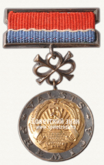 АВЕРС: Знак «Лауреат Государственной Премии Латвийской ССР» № 2190в