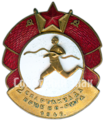 АВЕРС: Знак «2 спартакиада Прибалтийский военный округ (ПРИБВО) Рига. 1946» № 4678а
