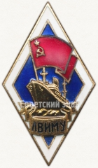 АВЕРС: Знак «За окончание Ленинградского высшего инженерного морского училища им. адмирала С.О.Макарова (ЛВИМУ)» № 6105в
