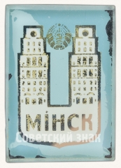 Знак «Город Минск»