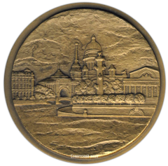 АВЕРС: Настольная медаль «7-й международный конгресс по маркшейберскому делу» № 2749а