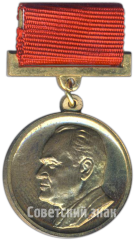 АВЕРС: Медаль «80 лет со дня рождения С.П. Королева» № 4974а