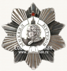 АВЕРС: Орден Кутузова. II степени № 14908в