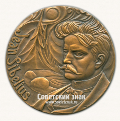 Настольная медаль «25 лет Варшавского договора о дружбе, сотрудничестве и взаимной помощи»