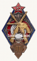 Знак «За стрельбу из винтовки и револьвера на обязательных стрелковых соревнованиях РККА. 2 степень»