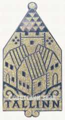 АВЕРС: Знак «Город Таллин (Tallinn). Крепость Toompea» № 9367а