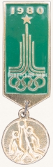 Знак «Волейбол. Серия знаков «Олимпиада-80»»