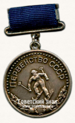 АВЕРС: Медаль за 2-е место в первенстве СССР по лыжным гонкам. Союз спортивных обществ и организации СССР № 14532а