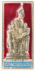 АВЕРС: Знак «Город Краснодон» № 8925а