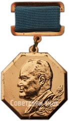 АВЕРС: Медаль «75 лет со дня рождения С.П. Королева» № 4970а
