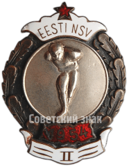 Знак за II место в первенстве Эстонской ССР. Коньки. 1954